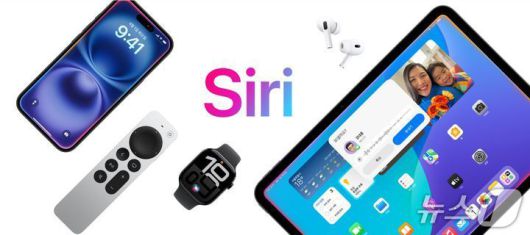 애플 AI 음성비서 시리(Siri)