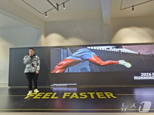 푸마(PUMA)가 23일 서울 성동구 일대에서 '푸마 디비에이트 나이트로 4 론칭 기념 쇼케이스'를 개최했다. 김희돈 푸마코리아 스포츠퍼포먼스 마케팅팀  팀장.ⓒ 뉴스1/김진희 기자.