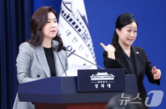 강유정 대변인이 22일 청와대 춘추관에서 캄보디아 스캠 조직 피의자 송환 관련 브리핑을 하고 있다. 2026.1.22/뉴스1 ⓒ News1 허경 기자