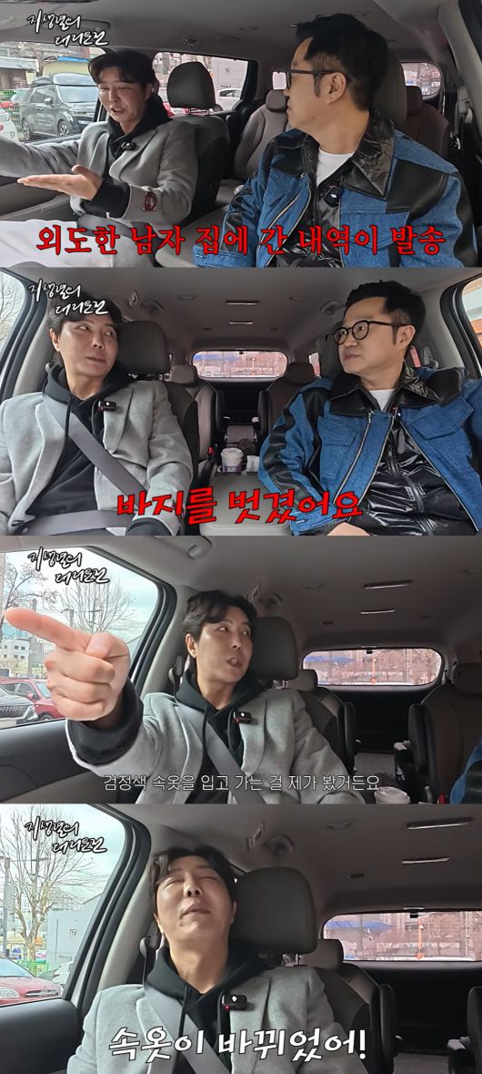 (유튜브 채널 '지상렬의 대리운전' 갈무리)