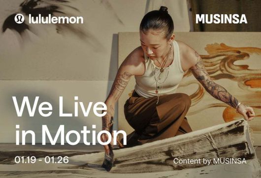 무신사에 입점한 룰루레몬.(무신사제공)