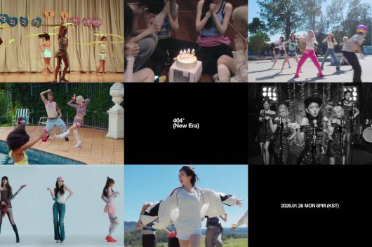 사진제공=스타쉽엔터테인먼트