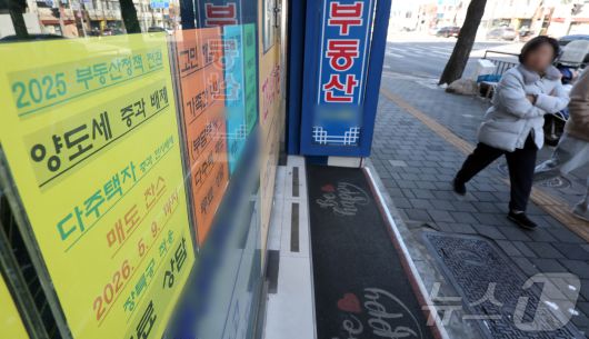 이재명 대통령은 25일 자신의 엑스(X·구 트위터)에 다주택자 양도세 중과 유예를 재연장하지 않겠다고 못 박았다. 다만 5월 9일 이전에 계약한 매매에 한해 중과 유예 적용을 검토해 시장 혼란을 완화하겠다고 밝혔다. 또한 부동산 불로소득 정상화를 위해 세제 수단도 필요하면 사용하겠다는 입장을 분명히 했다. 사진은 이날 서울 시내 한 부동산에 붙은 양도세 중과 상담 안내문. 2026.1.25/뉴스1 ⓒ News1 김진환 기자