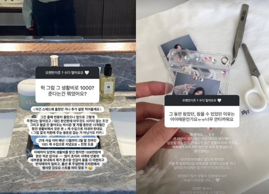 (인스타그램 갈무리)