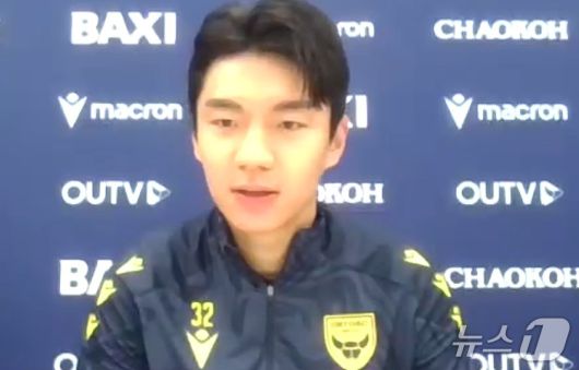 스퍼드 유나이티드 화상 기자회견을 통해 각오를 전한 전진우(기자회견 영상 캡처)