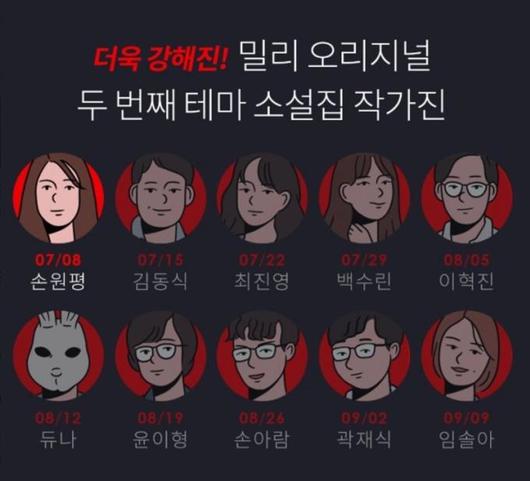 뉴스핌