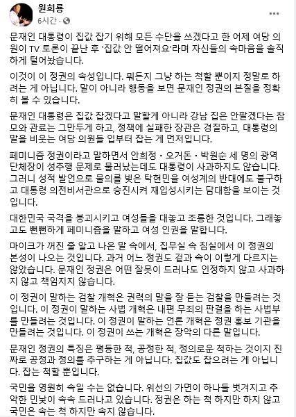 뉴스핌