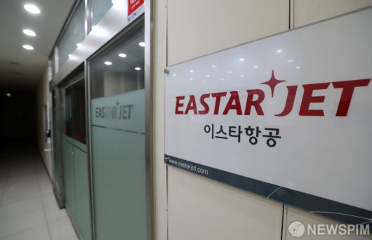 [서울=뉴스핌] 정일구 기자 = 제주항공이 인수합병(M&A)을 위해 이스타항공에 요구한 선결조건 마감 시한이 하루 앞으로 다가왔다. 제주항공은 15일까지 이스타항공이 선결요건을 충족할 것을 기다린다는 입장이다. 15일까지 선결요건이 해결되지 않는다 해도 계약이 자동으로 해지되는 것은 아니라고 밝혀 15일 이후 제주항공의 입장이 나올 전망이다. 사진은 14일 서울 강서구 이스타항공 본사. 2020.07.14 mironj19@newspim.com