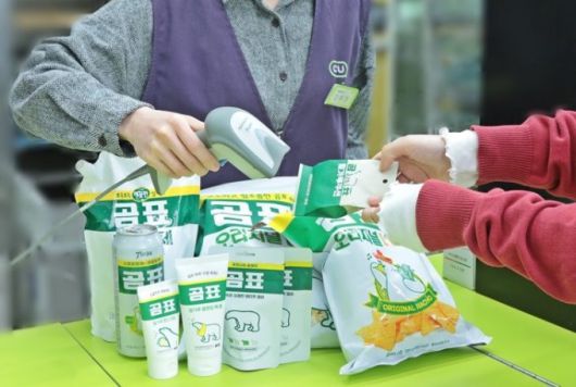 [사진=BGF리테일] 2021.01.08 hrgu90@newspim.com