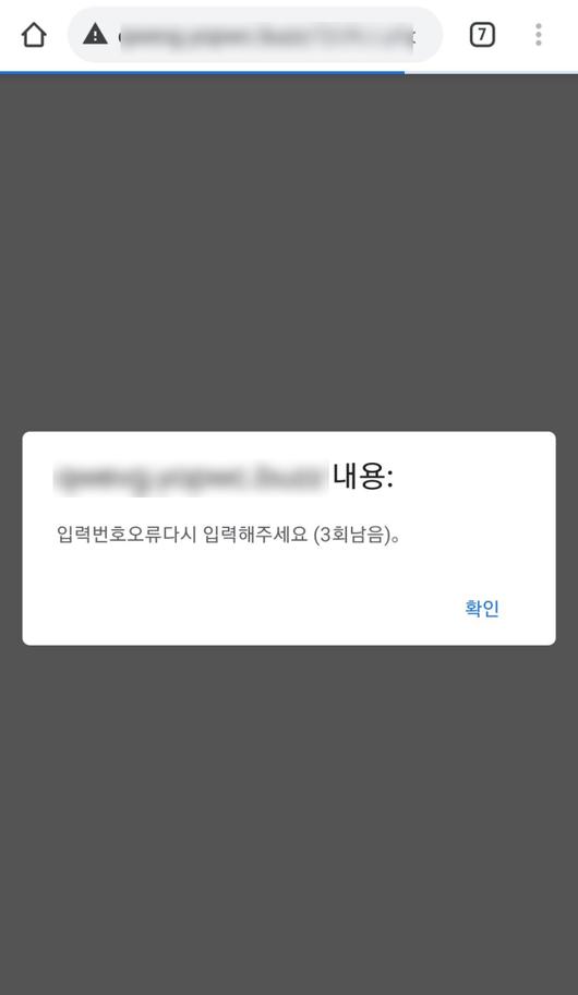 뉴스핌