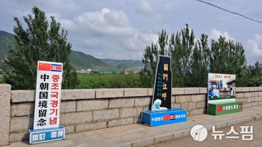 [베이징=뉴스핌] 최헌규 특파원 = 2021.07.05 chk@newspim.com