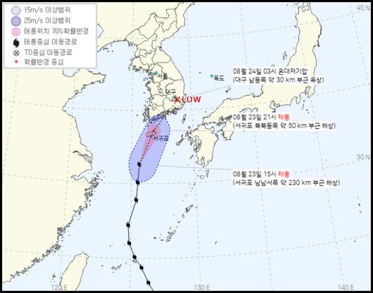 뉴스핌