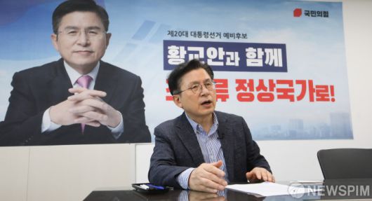 [서울=뉴스핌] 최상수 기자 = 황교안 국민의힘 대통령 선거 예비후보(전 미래통합당 대표)가 지난달 10일 오후 서울 영등포구에 마련된 선거사무실에서 뉴스핌과 인터뷰를 하고 있다. 2021.08.10 kilroy023@newspim.com