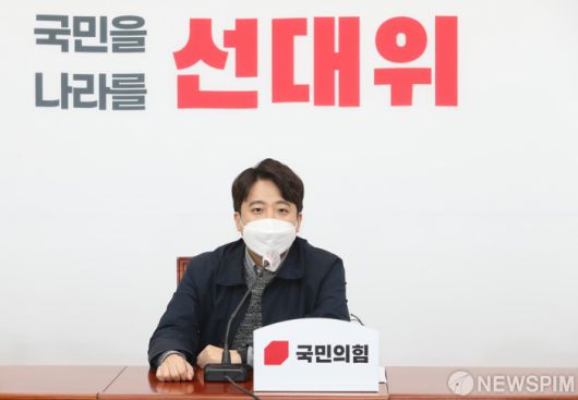 [서울=뉴스핌] 이형석 기자 = 이준석 국민의힘 대표 겸 상임선대위원장이 21일 오후 국회에서 상임선대위원장직 사퇴를 밝히고 있다. 이 대표는 "선대위에서 모든 직책을 내려 놓겠다. 미련없다"고 밝히며 상임선대위원장직을 사퇴했다. 2021.12.21 leehs@newspim.com