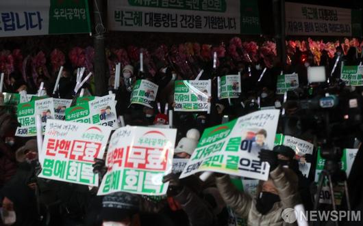 [서울=뉴스핌] 최상수 기자 = 박근혜 전 대통령의 신년 특별사면 전날인 30일 저녁 서울 강남구 삼성서울병원 앞에서 우리공화당의 박근혜 전 대통령 환영 집회가 열리고 있다. 2021.12.30 kilroy023@newspim.com