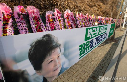 [서울=뉴스핌] 윤창빈 기자 = 박근혜 전 대통령의 특별사면을 앞둔 지난해 12월 30일 오후 서울 강남구 삼성서울병원 앞에 지지자들이 가져다 놓은 화환이 줄지어 있다. 2021.12.30 pangbin@newspim.com