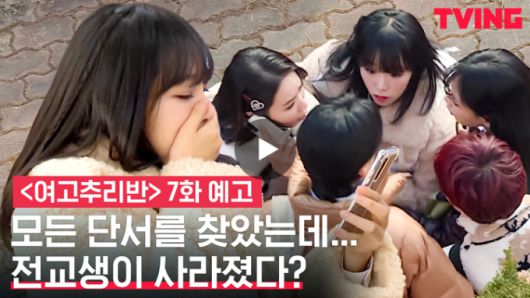 [서울=뉴스핌] 양진영 기자 = [사진=티빙]2022.02.11 jyyang@newspim.com