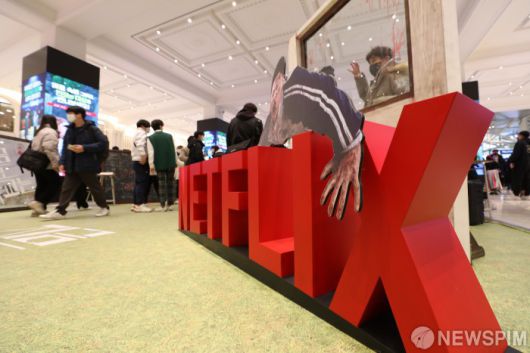 [서울=뉴스핌] 김민지 기자 = 드라마 '지금 우리 학교는'이 넷플릭스 TV쇼 부문 전 세계 1위에 오르며 돌풍인 가운데 6일 오후 서울 서초구 고속버스터미널 센트럴시티 '지금 우리 학교는' 팝업존이 시민들로 붐비고 있다. 2022.02.06 kimkim@newspim.com