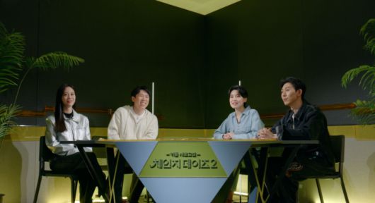 [사진=넷플릭스]