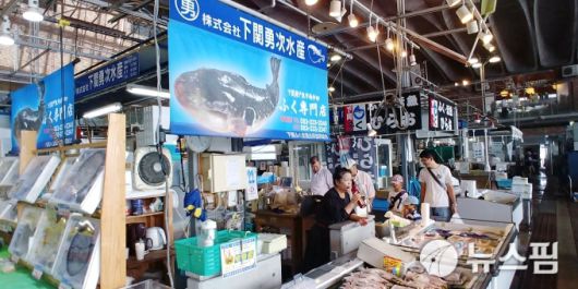 [서울=뉴스핌] 조용준 기자 = 시모노세키의 가라토 시장. 이 지역 수산업자들은 아베 신타로가 농림대신일 때 여러 도움을 받아 아베 신조의 후원자가 많다. [조용준 사진] 2022.07.12 digibobos@newspim.com