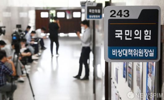 [서울=뉴스핌] 김민지 기자 = 이준석 국민의힘 전 대표가 당 비상대책위원회(비대위) 효력을 정지해달라고 낸 가처분 신청에 대해 법원이 주호영 비상대책위원장의 직무정지를 결정한 26일 서울 여의도 국민의힘 비상대책위원장실 앞이 취재진들로 분주한 모습을 보이고 있다. (공동취재사진) 2022.08.26 photo@newspim.com