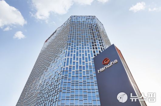 한화빌딩 [사진=뉴스핌DB]