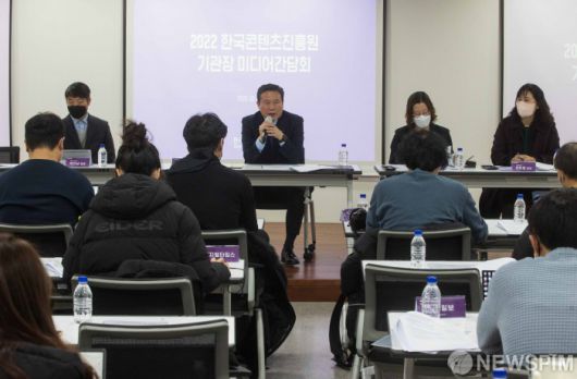 [서울=뉴스핌] 윤창빈 기자 = 조현래 한국콘텐츠진흥원 원장이 20일 오전 서울 중구 CKL 기업지원센터에서 열린 2022 한국콘텐츠진흥원 기관장 미디어간담회에서 인사말을 하고 있다. 2022.12.20 pangbin@newspim.com