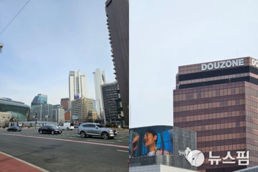 갤럭시S23 울트라로 촬영한 이미지. [서울=뉴스핌] 이지민 기자 = 2023.02.02 catchmin@newspim.com