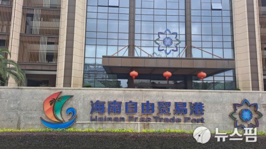 [베이징=뉴스핌] 최헌규 특파원 = 2023.02.21 chk@newspim.com