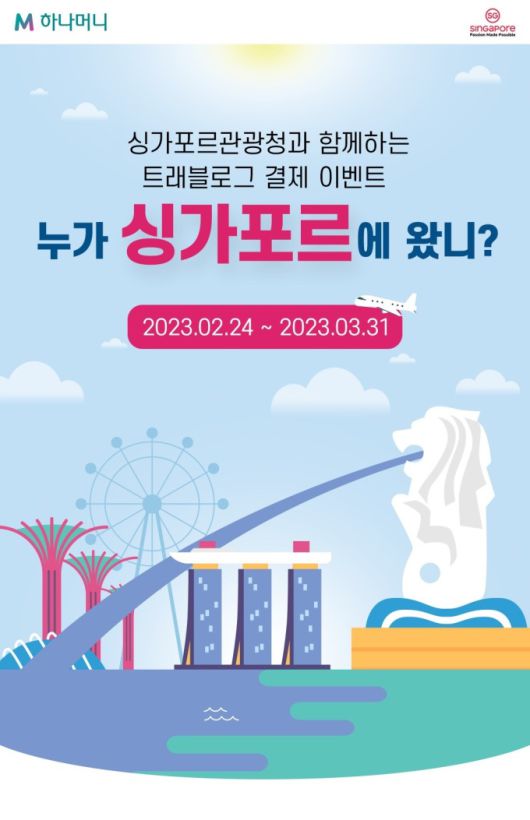 [서울=뉴스핌] 조용준 기자 2023.02.28 digibobos@newspim.com