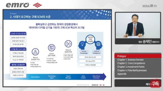 뉴스핌