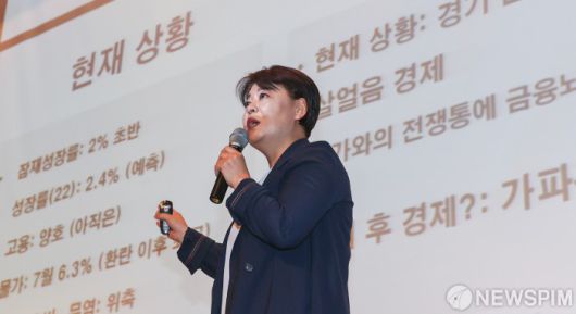 뉴스핌