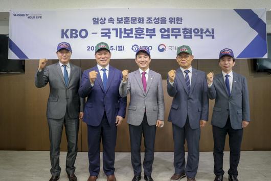 박민식 국가보훈부 장관이 5일 강남구 한국야구위원회(KBO)에서 열린 업무 협약식에 허구연 총재와 함께 기념사진을 찍고 있다. 보훈부와 KBO는 '일상 속 보훈문화 조성과 확산을 위한 업무협약'을 체결했다. KBO는 현충일 6일부터 3일간 15개 프로야구 경기에서 10개 구단 선수들이 모자와 헬멧에 기념 패치를 달고 기념 스티커를 선물할 예정이다.  [사진=국가보훈부]