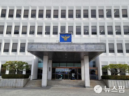 뉴스핌