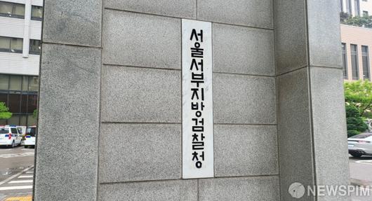 뉴스핌