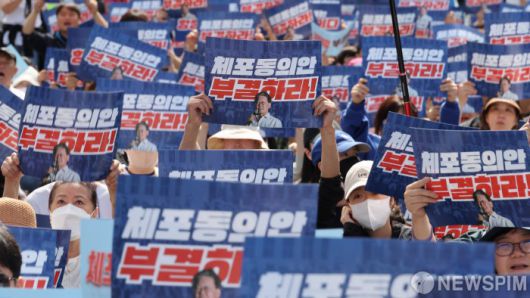 [서울=뉴스핌] 이형석 기자 = 21일 오전 서울 여의도 국회 앞에서 더불어민주당 지지자들이 본회의에서 예정되어 있는 이재명 대표의 체포동의안 표결에 대해 부결을 촉구하며 집회를 열고 있다. 2023.09.21 leehs@newspim.com