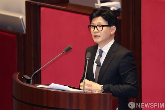 [서울=뉴스핌] 이형석 기자 = 한동훈 법무부 장관이 21일 오후 서울 여의도 국회에서 열린 제410회 국회(정기회) 제08차 본회의에서 이재명 더불어민주당 대표 체포동의안에 대한 이유설명을 하고 있다. 2023.09.21 leehs@newspim.com