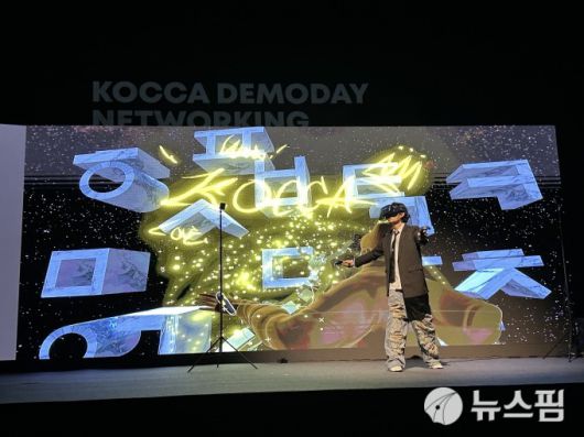 [서울=뉴스핌] 이지은 기자 = 미술과 콘텐츠를 접목 시켜 선보이는 염동균 아티스트 [사진=뉴스핌DB] 2023.11.23 alice09@newspim.com