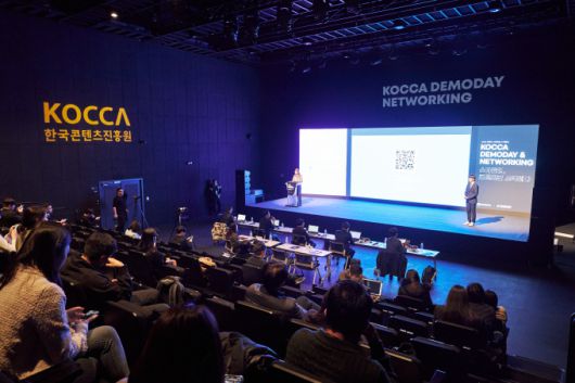 [서울=뉴스핌] 이지은 기자 = '2023 데모데이&네트워킹' 현장 [사진=콘진원] 2023.11.23 alice09@newspim.com
