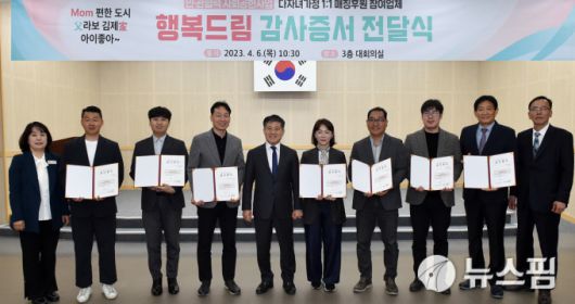 2023.12.06 gojongwin@newspim.com