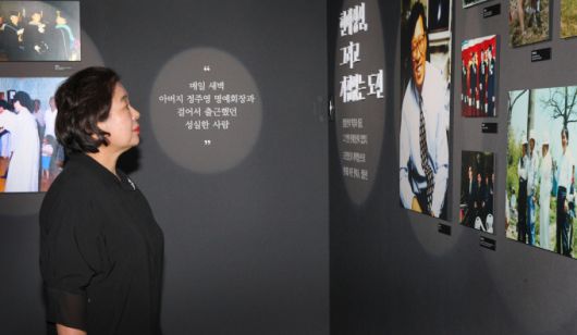 [서울=뉴스핌] 채송무 기자 =현대그룹이 故 정몽헌 회장 20주기 추모행사를 개최했다.[사진=현대그룹] 2023.08.04 dedanhi@newspim.com