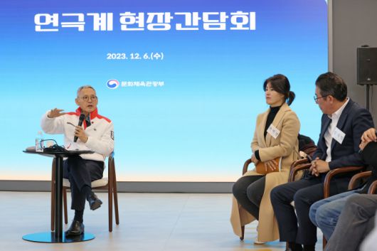 [서울=뉴스핌] 양진영 기자 = 유인촌 문화체육관광부 장관이 6일 서울 서대문구 모두예술극장에서 연극 연출가와 배우를 비롯한 (사)한국연극협회, (사)한국소극장협회 등 관련 단체장들을 만나 연극계 현안을 논의하고 있다. [사진=문화체육관광부] 2023.12.06 jyyang@newspim.com