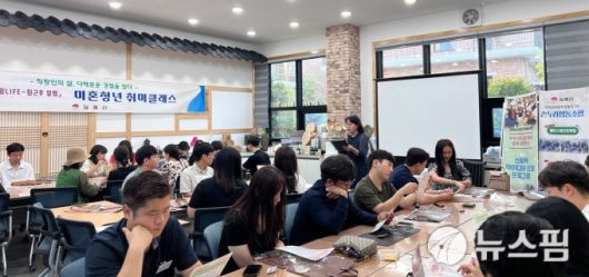 2023.12.06 gojongwin@newspim.com