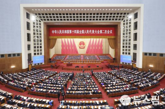 중국 전국인민대표대회 모습. [신화사=뉴스핌 특약]