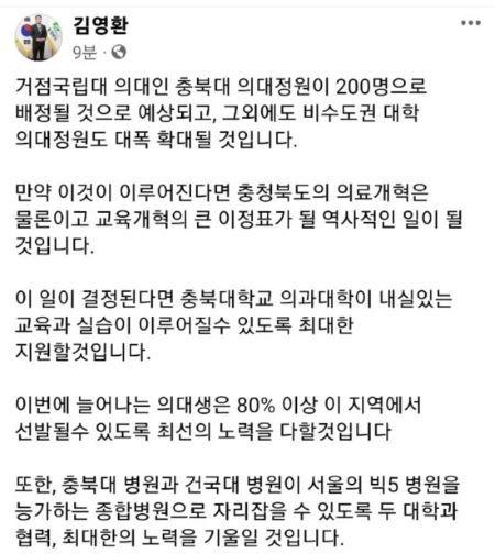 뉴스핌