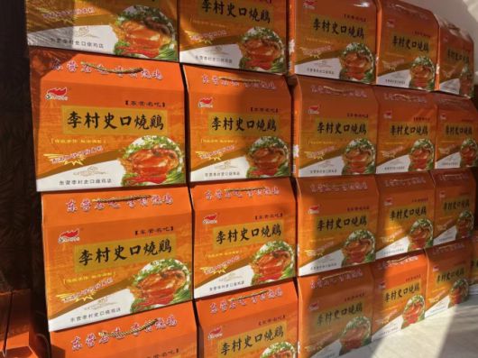 [사진=리페이 제공]