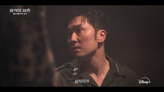 [서울 = 뉴스핌] 오광수 문화전문기자 = 드라마 '삼식이 삼촌' 예고편. [사진 = 디즈니 + ] 2024.04.02 oks34@newspim.com