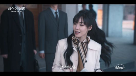 [서울 = 뉴스핌] 오광수 문화전문기자  드라마 '삼식이 삼촌' 예고편. [사진 = 디즈니+ ] 2024.04.02 oks34@newspim.com