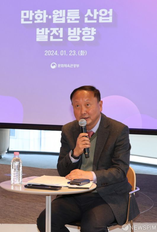 [서울=뉴스핌] 양윤모 기자 = 윤양수 콘텐츠정책국장이 유인촌 문화체육관광부장관이 참석한 가운데 23일 오전 서울 종로구 아트코리아랩에서 개최된 '만화·웹툰산업 발전방향 정책토론회'에 참석 정책을 발표하고  있다.   2024.01.23  yym58@newspim.com