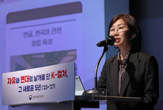 정향미 문화체육관광부 저작권국장  [사진=문체부]